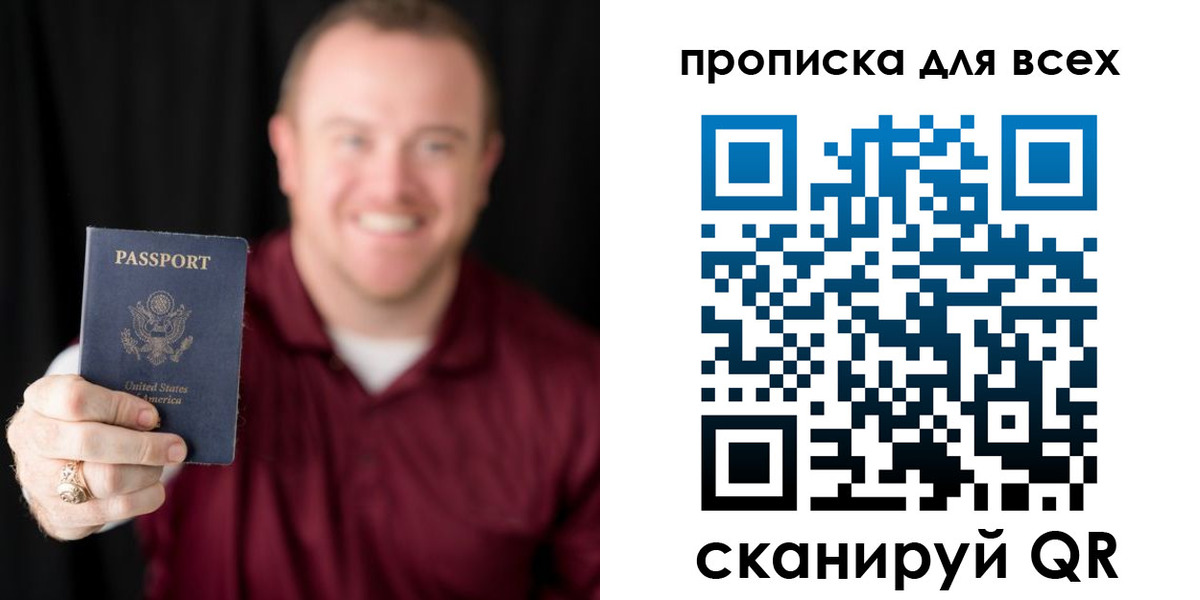 миграционный учет в Нижней Салде