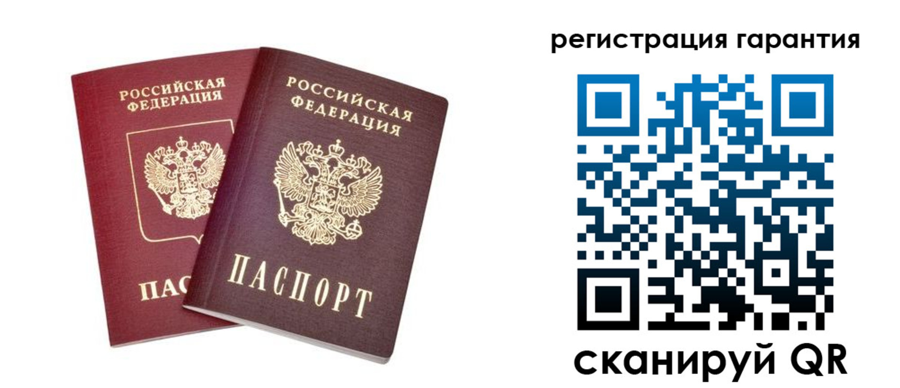 прописка регистрация в Нижней Салде