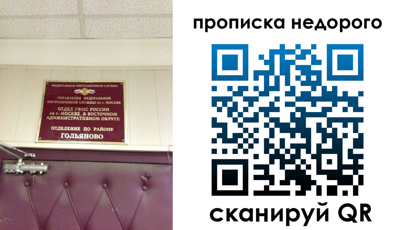 прописка для школы в Нижней Салде
