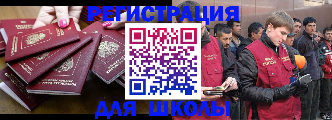 временная регистрация в квартире в Нижней Салде
